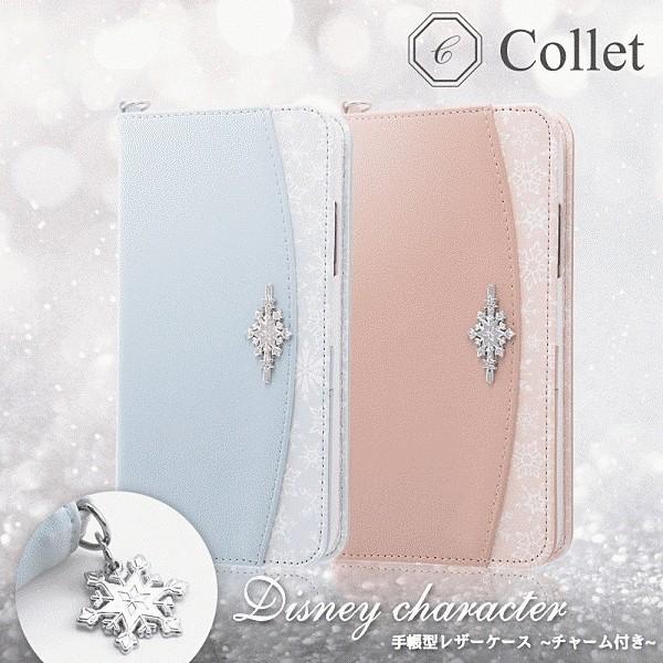スマホケース Iphone用ケース Iphone 11 手帳型レザー Collet チャーム付アナと雪の女王 Otona 01 アイフォン グローバルセレクション Yahoo 店 通販 Yahoo ショッピング