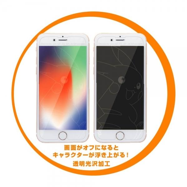 スマホ保護フィルム スマホ液晶保護フィルム Iphone 8 7 6s 6 ポケモン トリックガラスフィルム 10h ピカチュウ アイフォン グローバルセレクション Yahoo 店 通販 Yahoo ショッピング