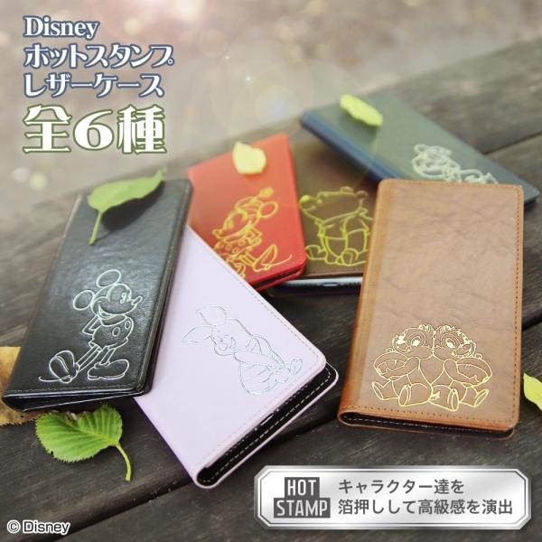 スマホケース Free Flex Flex L ホットスタンプ チップ デール グローバルセレクション Yahoo 店 通販 Yahoo ショッピング