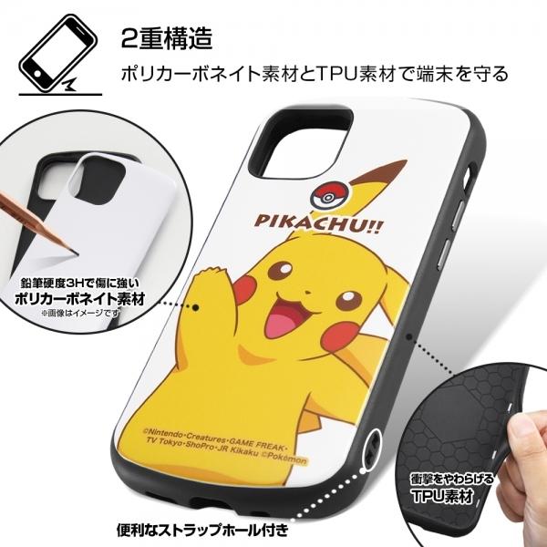 スマホケース Iphone 12 Mini ポケットモンスター 耐衝撃mia ゲンガー スタンダード アイフォン グローバルセレクション Yahoo 店 通販 Yahoo ショッピング