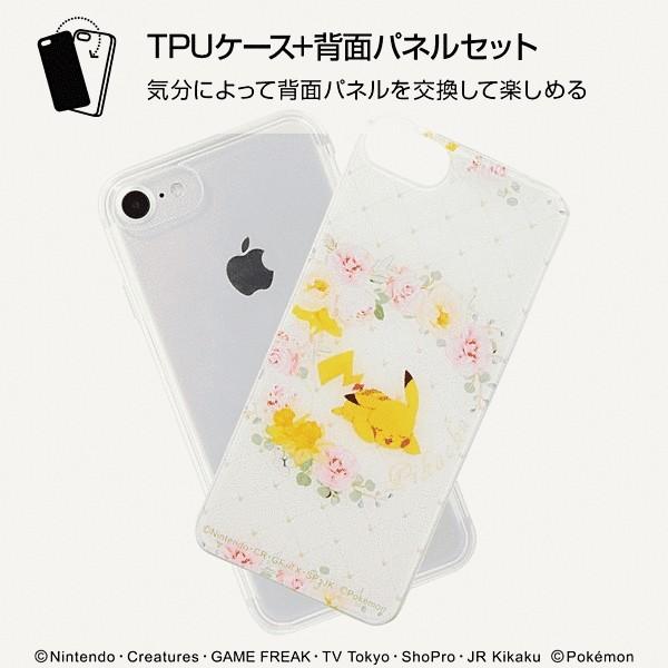 スマホケース Iphone Se 第2世代 8 7 ポケットモンスター Tpu 背面パネル ポケモン18 アイフォン グローバルセレクション Yahoo 店 通販 Yahoo ショッピング