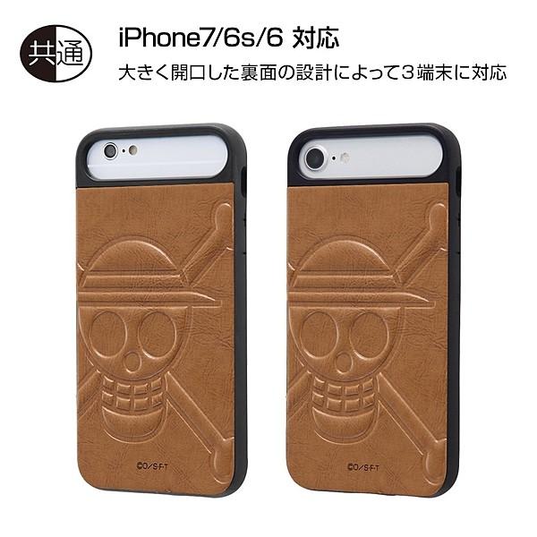 スマホケース Iphone Se 第2世代 8 7 6s 6 ワンピース 耐衝撃ケース キャトル ポップアップ ルフィ1 アイフォン グローバルセレクション Yahoo 店 通販 Yahoo ショッピング