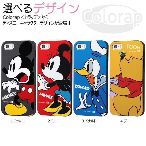 スマホケース Iphone用ケース Iphone Se 5s 5 ディズニーキャラクター Tpuソフトケースcolorap ドナルド アイフォン グローバルセレクション Yahoo 店 通販 Yahoo ショッピング