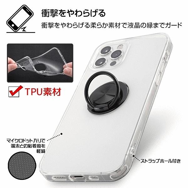 スマホケース Iphone 12 Pro 12 Tpuソフトリング付 シルバー アイフォン グローバルセレクション Yahoo 店 通販 Yahoo ショッピング