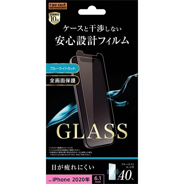 スマホ保護フィルム スマホ液晶保護フィルム Iphone 12 Pro 12 ガラスフィルム10hblcソーダガラス アイフォン グローバルセレクション Yahoo 店 通販 Yahoo ショッピング