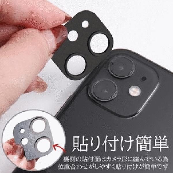 スマホ保護フィルム スマホ液晶保護フィルム Iphone 12 ガラスフィルムカメラ10heyes Bl アイフォン グローバルセレクション Yahoo 店 通販 Yahoo ショッピング