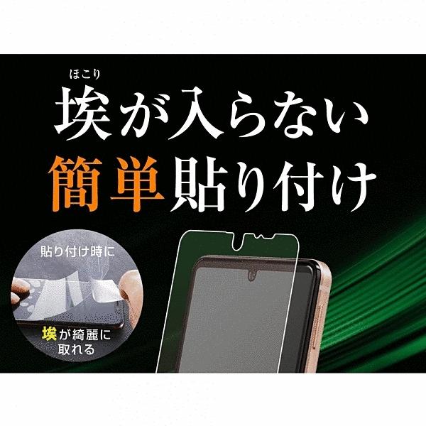 スマホ保護フィルム Aquos Sense4 Lite Sense5g Sh 53a Sense4 Sh 41a フィルム Tpu 反射防止 フルカバー 衝撃吸収 アクオス グローバルセレクション Yahoo 店 通販 Yahoo ショッピング