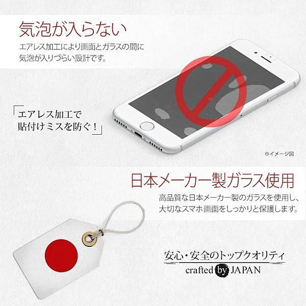 スマホ保護フィルム スマホ液晶保護フィルム Iphone 8 7 6s 6 さらさらな 新素材フレーム 全面 ガラス Wcl アイフォン グローバルセレクション Yahoo 店 通販 Yahoo ショッピング