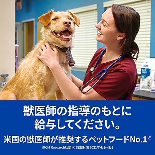 ヒルズ プリスクリプションダイエット ドッグフード メタボリックス 小粒 チキン 犬用 特別療法食 3kg｜gs-shopping｜05