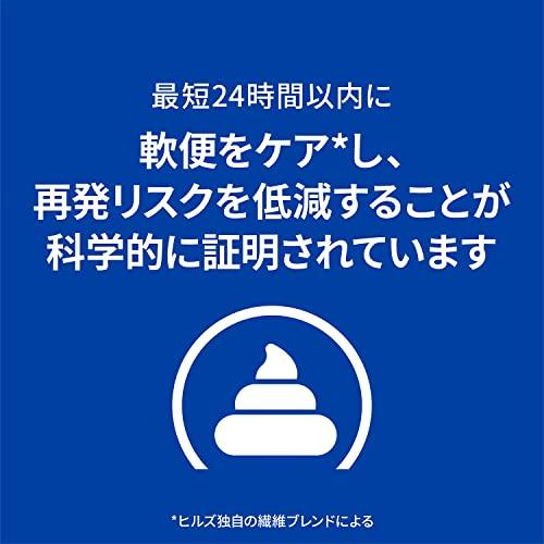 ヒルズ プリスクリプションダイエット ドッグフード 腸内バイオーム 小粒 チキン 犬用 特別療法食 1kg｜gs-shopping｜06