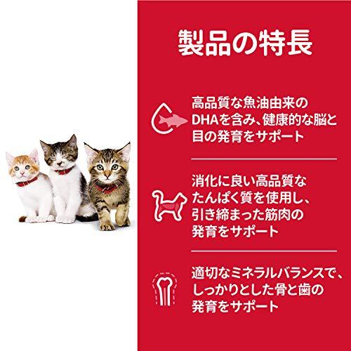 キャットフード サイエンスダイエット キトン 猫用 12ヶ月まで まぐろ 1.8kg 子猫 お試し ドライ トライアル｜gs-shopping｜04