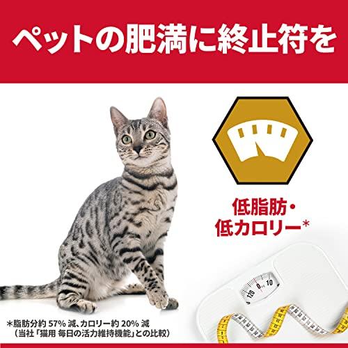 キャットフード サイエンスダイエット プロ 体重管理機能 1 ~ 6歳 チキン 3kg 成猫 ドライ｜gs-shopping｜04