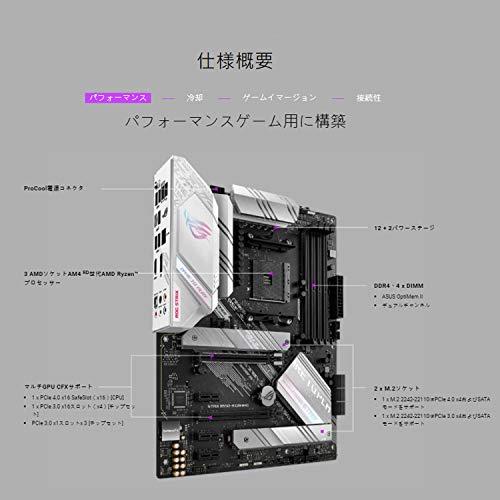 ASUS AMD B550 搭載 Socket AM4 対応 マザーボード ROG STRIX B550-A GAMING 【 ATX 】｜gs-shopping｜04