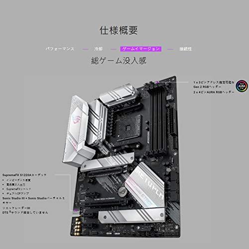 ASUS AMD B550 搭載 Socket AM4 対応 マザーボード ROG STRIX B550-A GAMING 【 ATX 】｜gs-shopping｜06