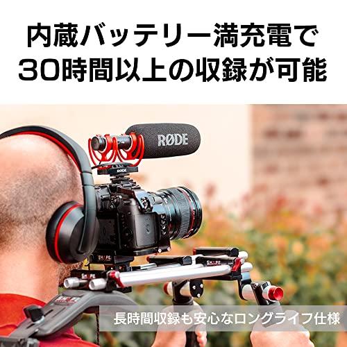 RODE Microphones ロードマイクロフォンズ VideoMic NTG オンカメラショットガンマイク VMNTG｜gs-shopping｜03