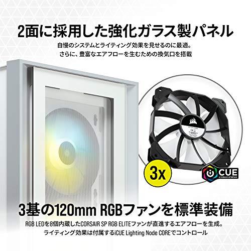 CORSAIR iCUE 4000X RGB 強化ガラス製ミドルタワー ATX PCケース CORSAIR iCUE 4000X RGB 強化ガラス製ミドルタワー ATX PCケース
