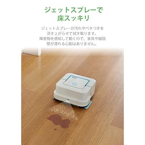 ブラーバジェット 240 アイロボット 床拭きロボット 水拭き ブラーバジェット 240 アイロボット 床拭きロボット 水拭き