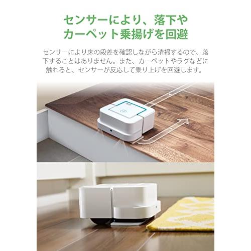 ブラーバジェット 240 アイロボット 床拭きロボット 水拭き ブラーバジェット 240 アイロボット 床拭きロボット 水拭き