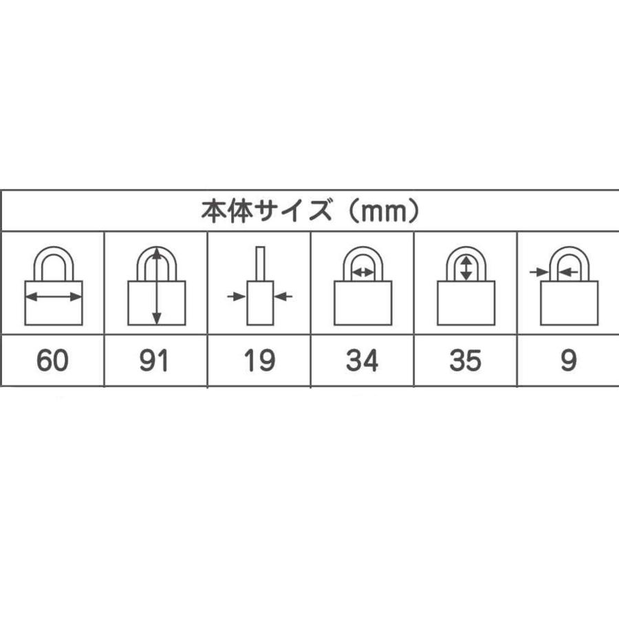 ABUS 真鍮南京錠 EC75/60 KD ディンプルシリンダー バラ番｜gs-shopping｜06