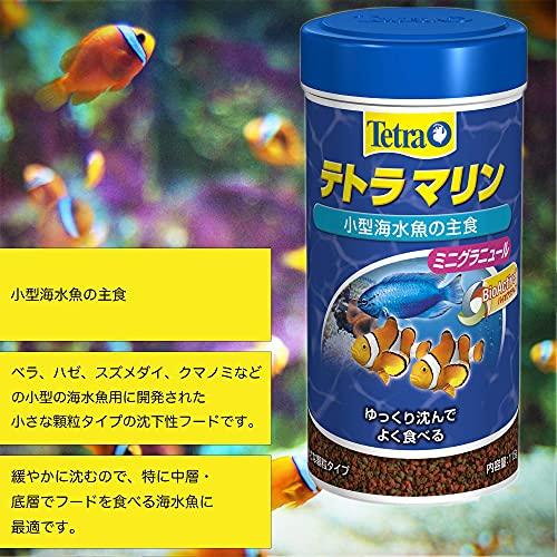 テトラ (Tetra) マリン グラニュール 225g 海水魚 エサ｜gs-shopping｜04