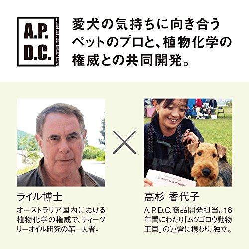 A.P.D.C. ポウ&エルボウローション 125ml|犬用 肉球ケア 乾燥 ひび割れ 肉球クリーム｜gs-shopping｜04