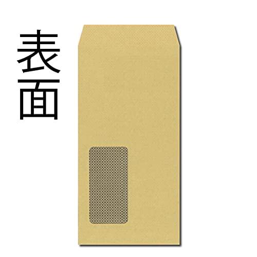 キングコーポレーション 封筒 窓付き 地紋付 長形3号 100枚 クラフト N3MJK70