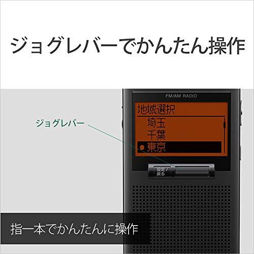 ソニー PLLシンセサイザーラジオ SRF-T355 : FM/AM/ワイドFM対応 片耳イヤホン付属 ブラック SRF-T355 B｜gs-shopping｜04