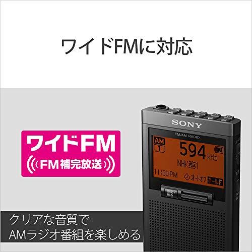 ソニー PLLシンセサイザーラジオ SRF-T355K : FM/AM/ワイドFM ソニー PLLシンセサイザーラジオ SRF-T355K : FM/AM/ワイドFM