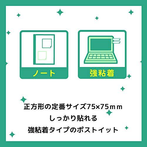 ポストイット 付箋 強粘着 ノート マルチカラー8 75×75mm 90枚×12冊 6541SS-MC-8｜gs-shopping｜07