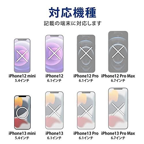 エレコム iPhone 13 mini/レザーケース/手帳型/UltraSlim/ディープピンク｜gs-shopping｜02