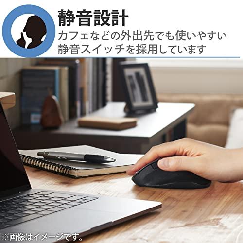 エレコム ワイヤレスマウス Bluetooth EX-G 握りの極み 静音設計 5ボタン マルチペアリング Mサイズ ブルー M-XGM15BBSBU｜gs-shopping｜06