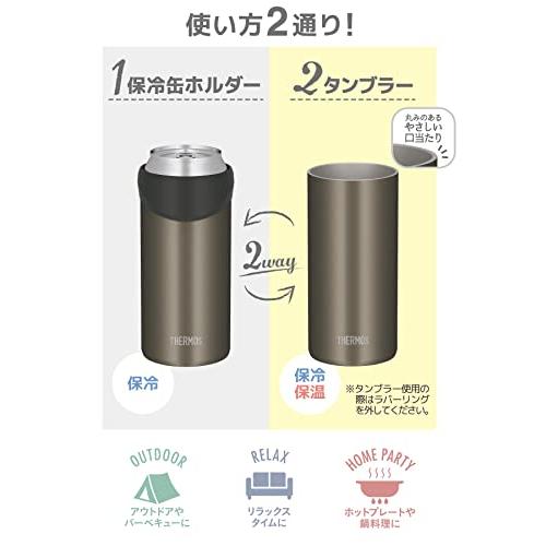 サーモス 保冷缶ホルダー 500ml缶用 2wayタイプ ダークブラウン JDU-500 DBW｜gs-shopping｜06