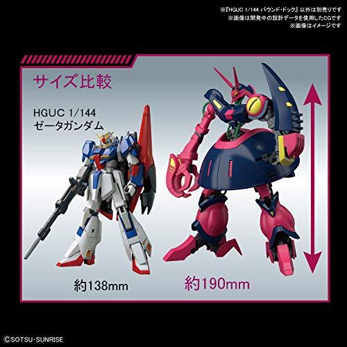 HGUC 機動戦士Zガンダム バウンド・ドック 1/144スケール 色分け済みプラモデル｜gs-shopping｜07