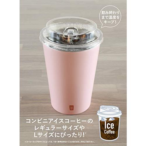 シービージャパン タンブラー コンビニ コーヒーカップ ブルー 460ml ステンレス 真空 断熱 GOMUG 4573306864639｜gs-shopping｜05