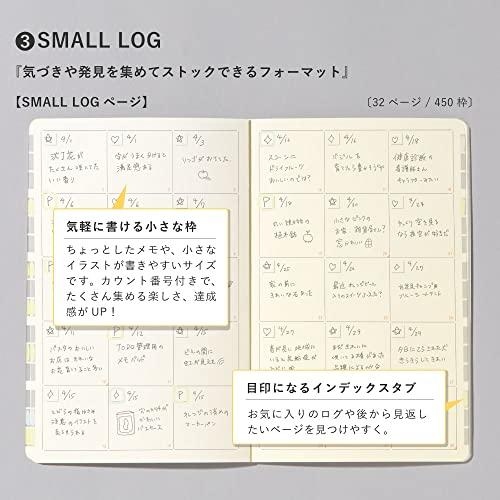 いろは出版 SUNNY LOG NOTE【yellow】LSL-01｜gs-shopping｜07