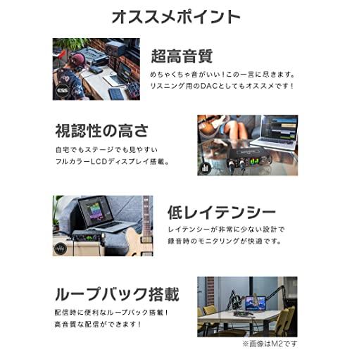 MOTU M2 2in 2out オーディオインターフェイス : ジーエス MOTU M2 2in 2out オーディオインターフェイス : ジーエス