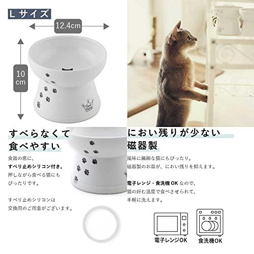 猫壱（necoichi）ハッピーダイニング 猫用 脚付フードボウル L 猫柄 すべり止めシリコン付き｜gs-shopping｜02