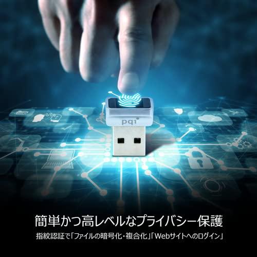 PQI USB指紋認証キー USBドングル Windows Hello機能対応 360°指紋センサー搭載 国内サポート DUFPSL2 シルバー｜gs-shopping｜04