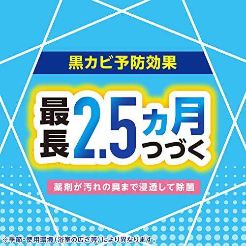 らくハピ お風呂カビーヌ 黒カビを生やさない! 防カビ剤 くん煙タイプ [フレッシュソープの香り 3個パック] 浴室 カビを防ぐ (アース製薬)｜gs-shopping｜04