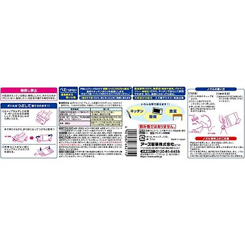 らくハピ アルコール除菌EX [つめかえ 大容量 5L]｜gs-shopping｜07