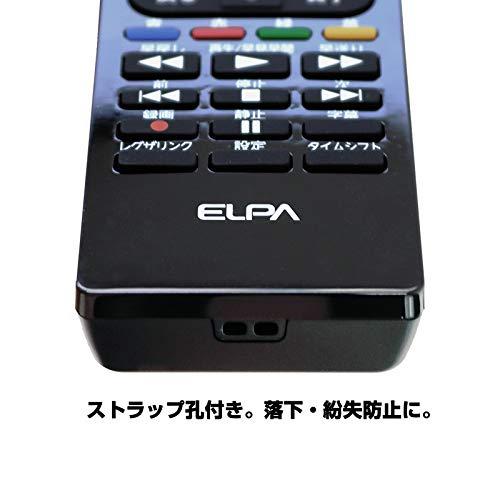 エルパ (ELPA) テレビリモコン 東芝用 (RC-TV019TO) テレビ リモコン 汎用/設定不要 ブラック｜gs-shopping｜07