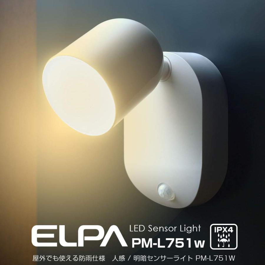 エルパ (ELPA) LEDセンサー付ライト (白色/電池式/防雨) 人感センサー/マグネット/ネジ止め可能/モード切替 (PM-L751W)｜gs-shopping｜02