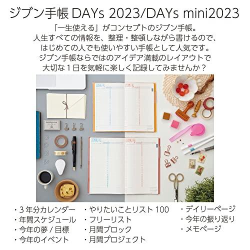 コクヨ ジブン手帳 DAYs 手帳 2023年 A5 スリム マンスリー レッド ニ-JD1R-23 2023年 1月始まり｜gs-shopping｜04