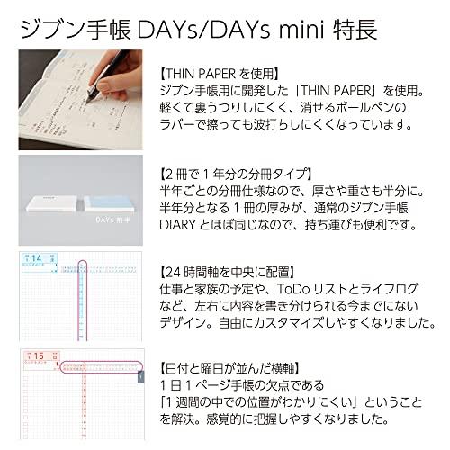 コクヨ ジブン手帳 DAYs mini 手帳 2023年 B6 スリム マンスリー イエロー ニ-JDM1Y-23 2023年 1月始まり｜gs-shopping｜05