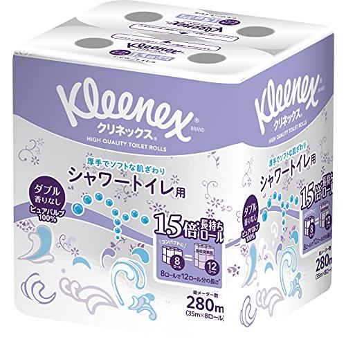 【ケース販売】 クリネックス シャワートイレ用 長持ち(8ロールで12ロール分)トイレット 35mダブル ×8パック入り｜gs-shopping｜02