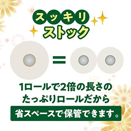 エリエール トイレットペーパー i:na(イーナ) 2倍巻き 100m×18ロール シングル パルプ100% 華やぐフローラルの香り｜gs-shopping｜04