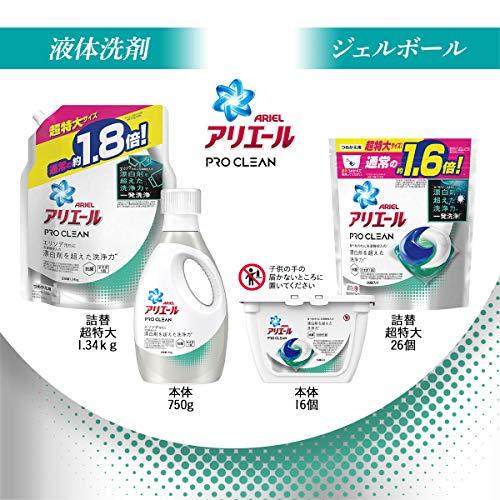 アリエール プロクリーン 洗濯洗剤 液体 エリソデ汚れに洗濯機 アリエール プロクリーン 洗濯洗剤 液体 エリソデ汚れに洗濯機