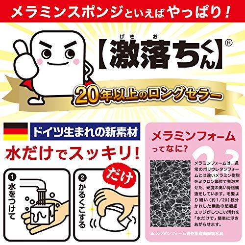 レック 激落ちくん 大容量 カットタイプ 120個入 (12.5×6.9×2.9cm) 工場向き｜gs-shopping｜02