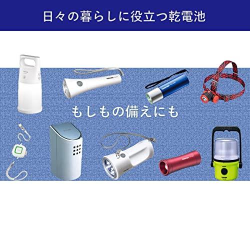 東芝(TOSHIBA)アルカリ乾電池 単2形 4本入 1.5V 使用推奨期限 5年 LR14L 4MP｜gs-shopping｜03