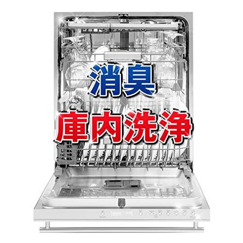 食洗機 洗剤 フィニッシュ タブレット パワーキューブ L 100個×2(200回分)｜gs-shopping｜05